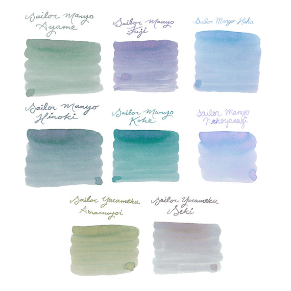 Collection of Sailor ink swatches on a white background