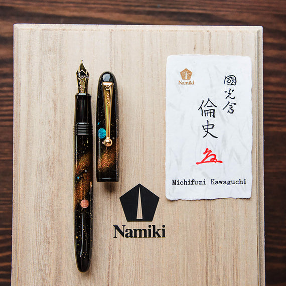 Namiki Yukari Maki-e Fountain Pen - Milky Way