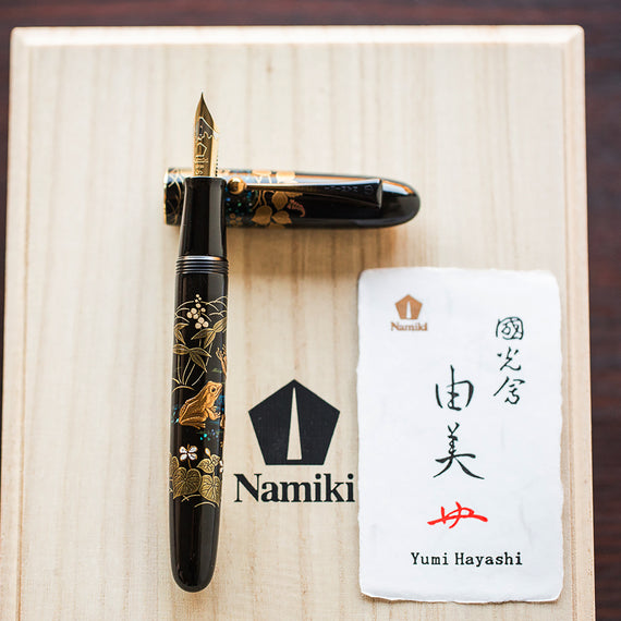 Namiki Yukari Royale Maki-e Fountain Pen - Frog
