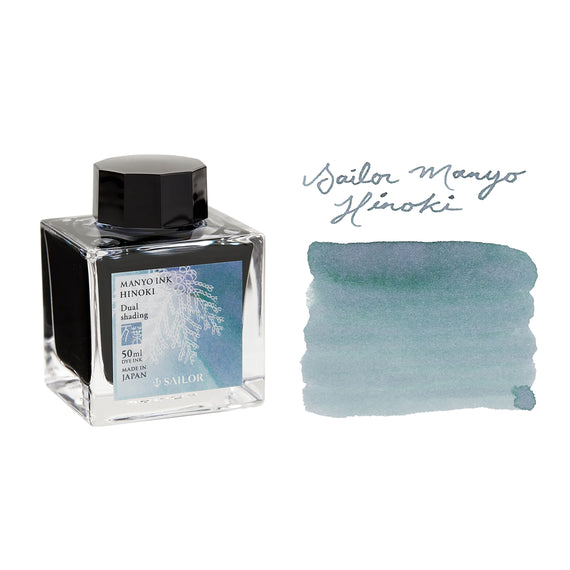 Sailor Manyo Hinoki - 50ml Bottled Ink