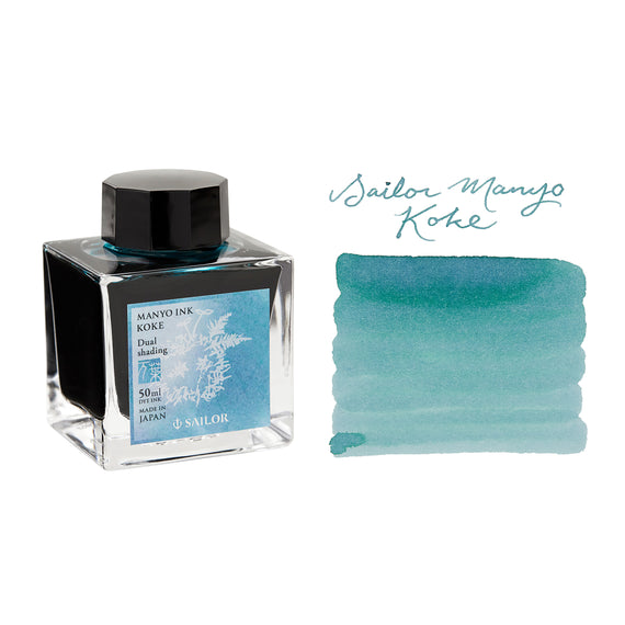 Sailor Manyo Koke - 50ml Bottled Ink