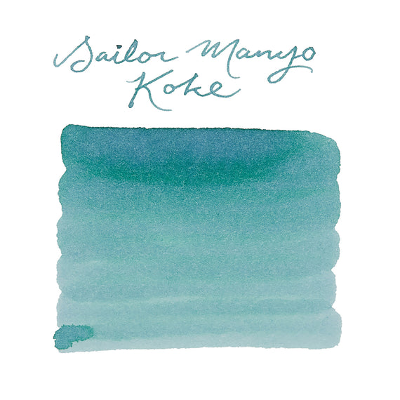 Sailor Manyo Koke fountain pen ink