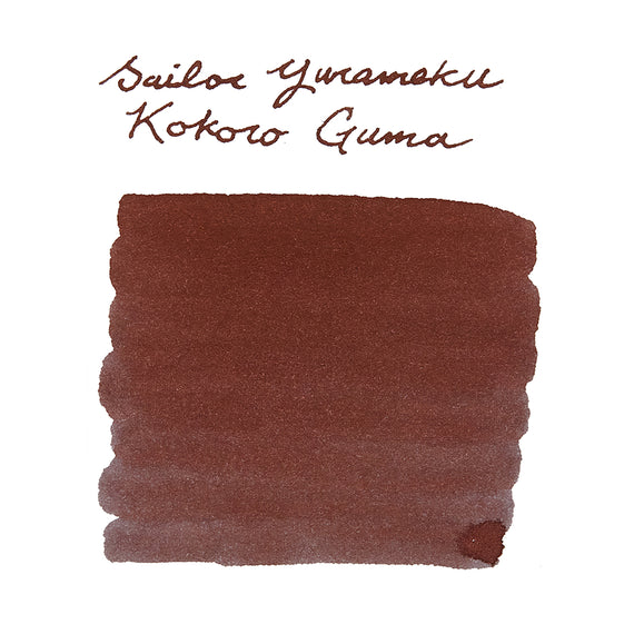 Sailor Yurameku Kokoroguma fountain pen ink