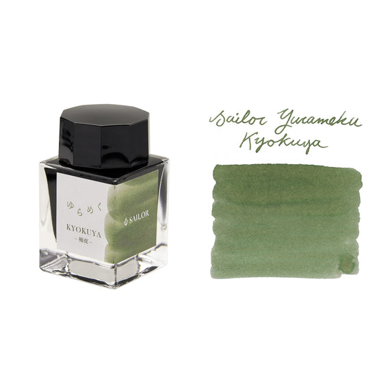 Sailor Yurameku Kyokuya - 20ml Bottled Ink